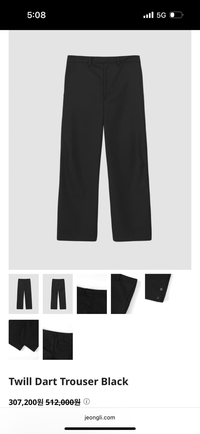jeongli twill dart trouser (black) 상품이미지1