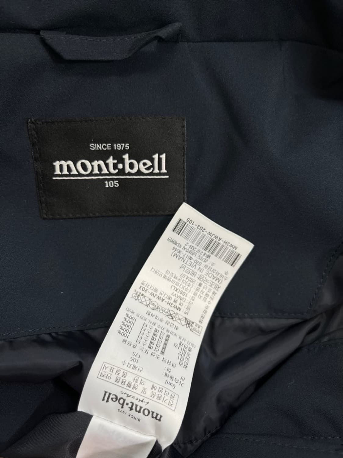 몽벨 바람막이/#696 상품이미지6