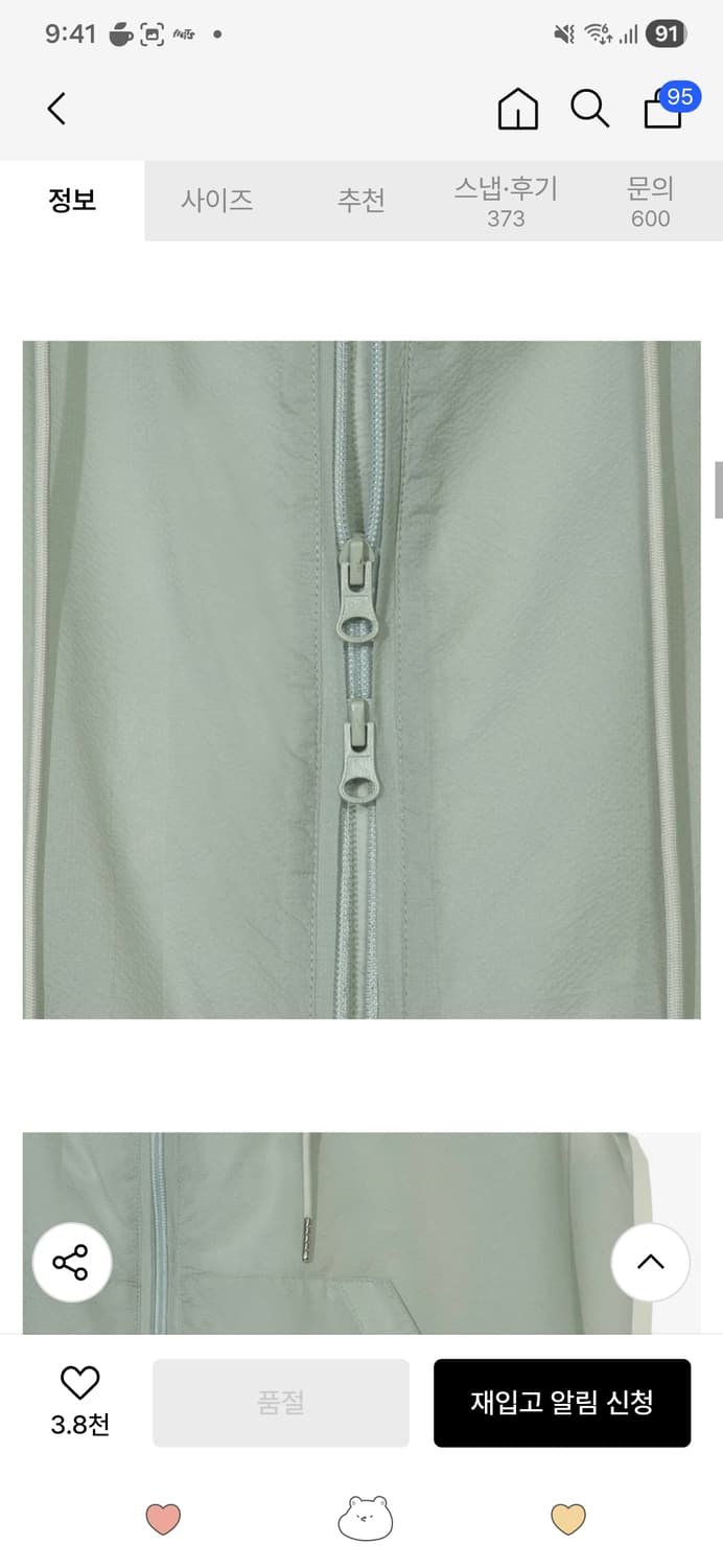 파르티멘토 베스트 조끼 블랙 민트 상품이미지4