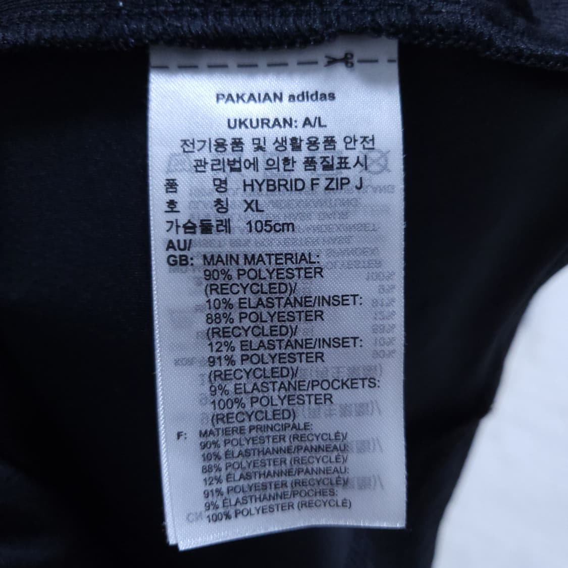 아디다스 남성 집업 XL 0310 뽀샤샤 상품이미지6