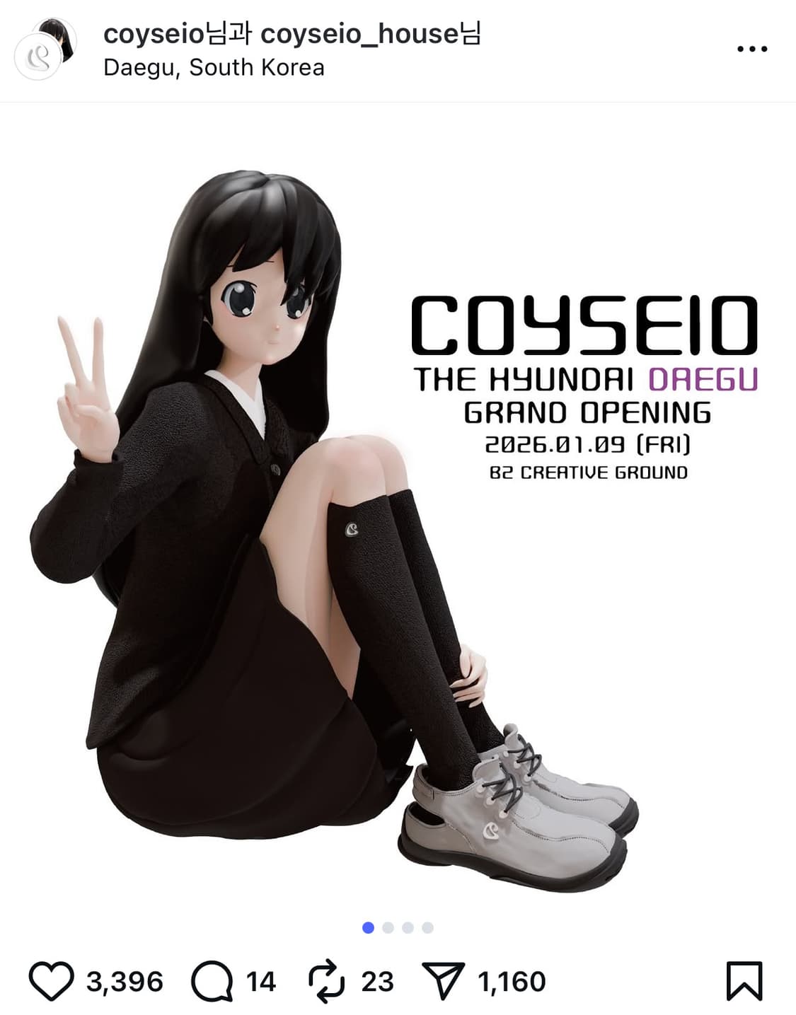 코이세이오 대리해드립니당! 상품이미지1