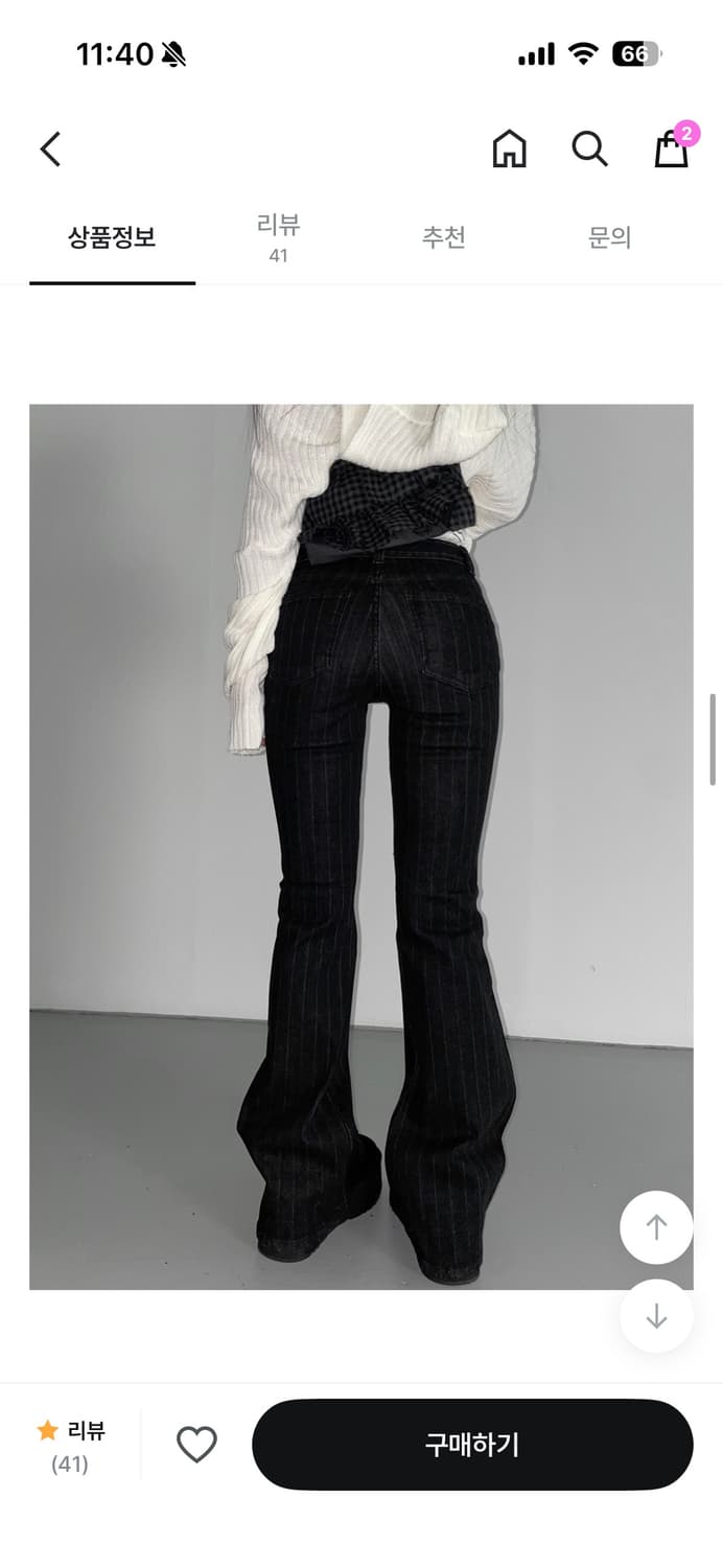 디에어타운 로우진 M (키작녀추천) 상품이미지4