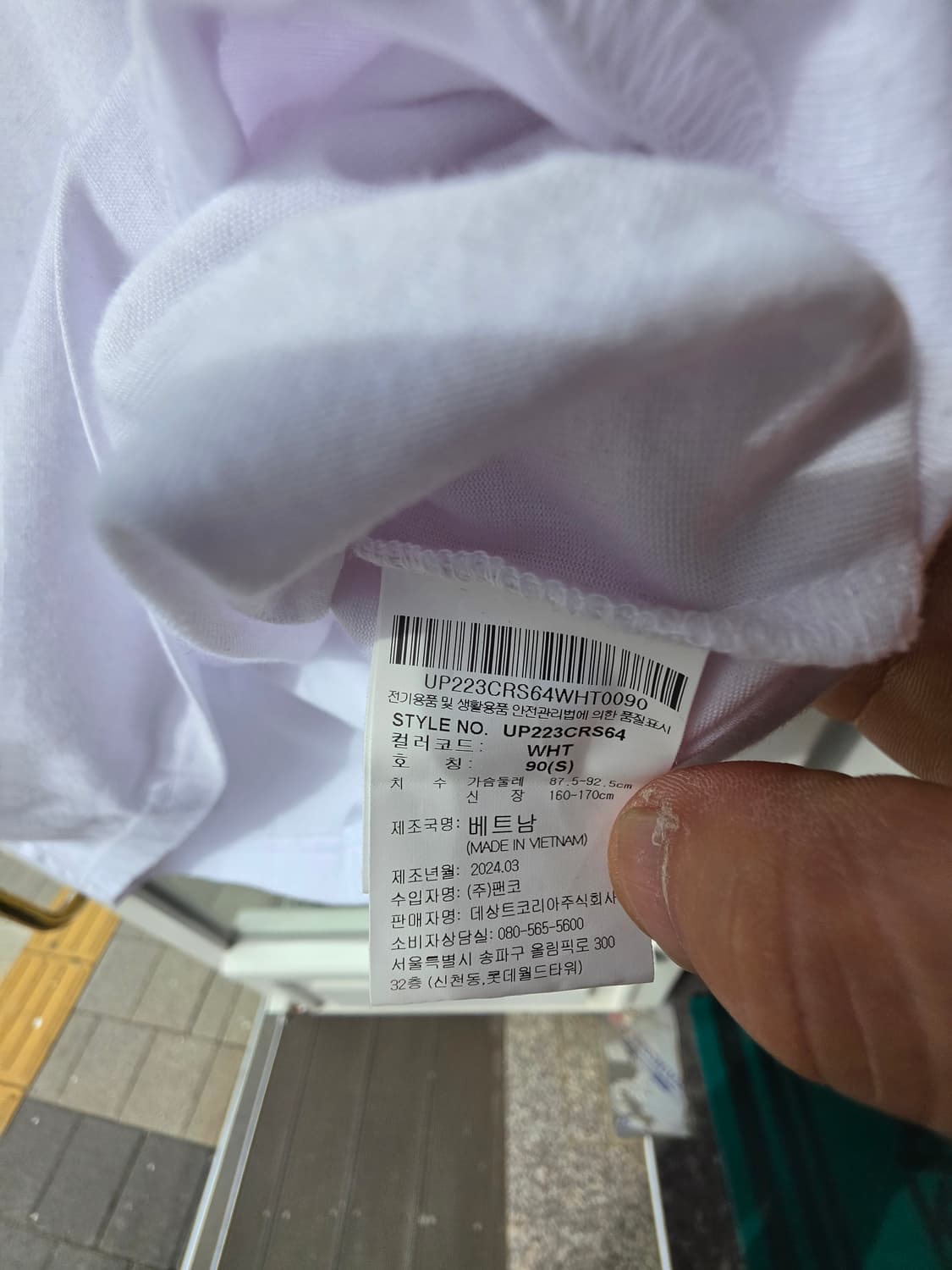 엄브로 이너피스 스토리 반팔 티셔츠 화이트-90 상품이미지4