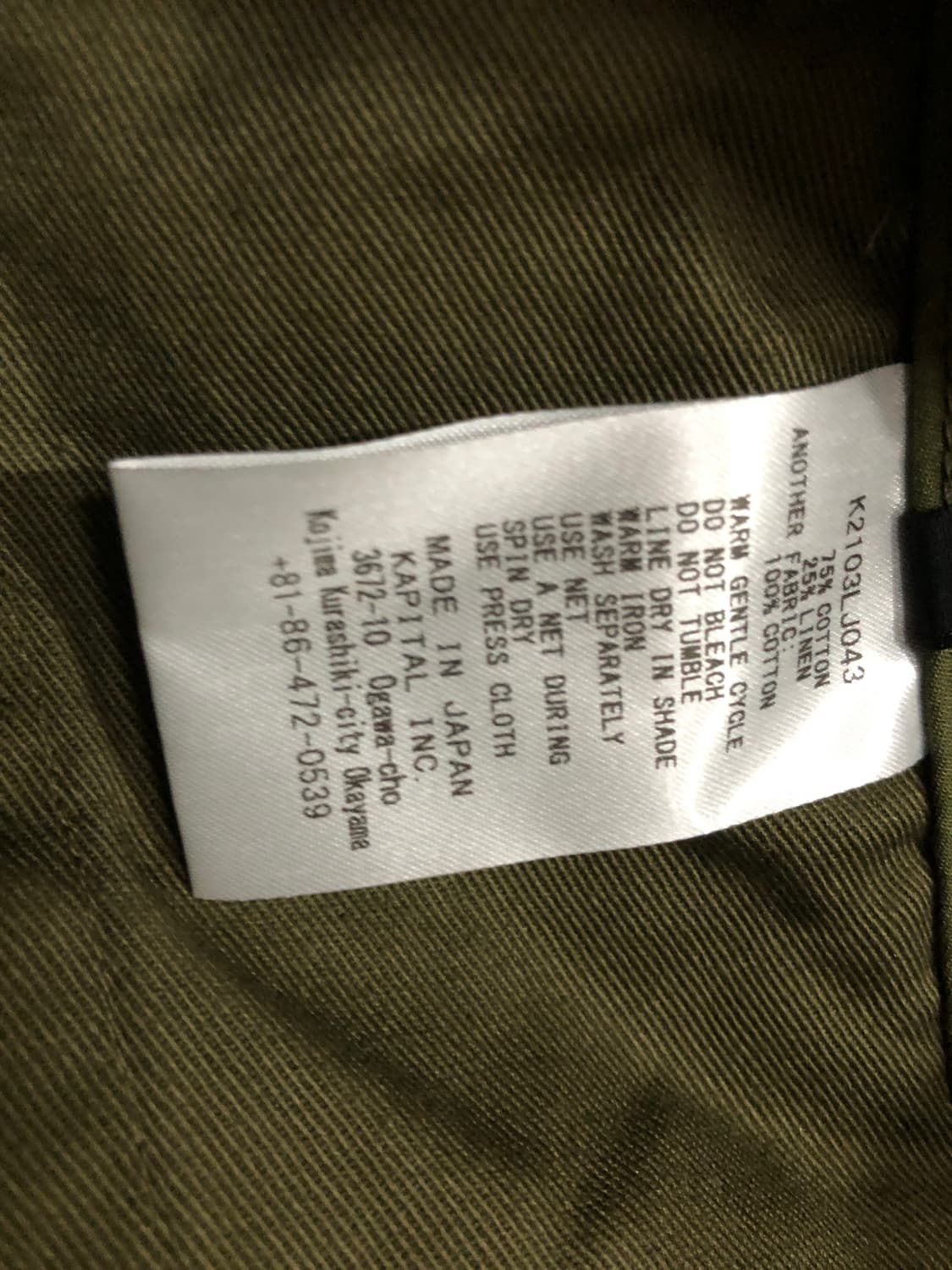 캐피탈 모터사이클 자켓 상품이미지9