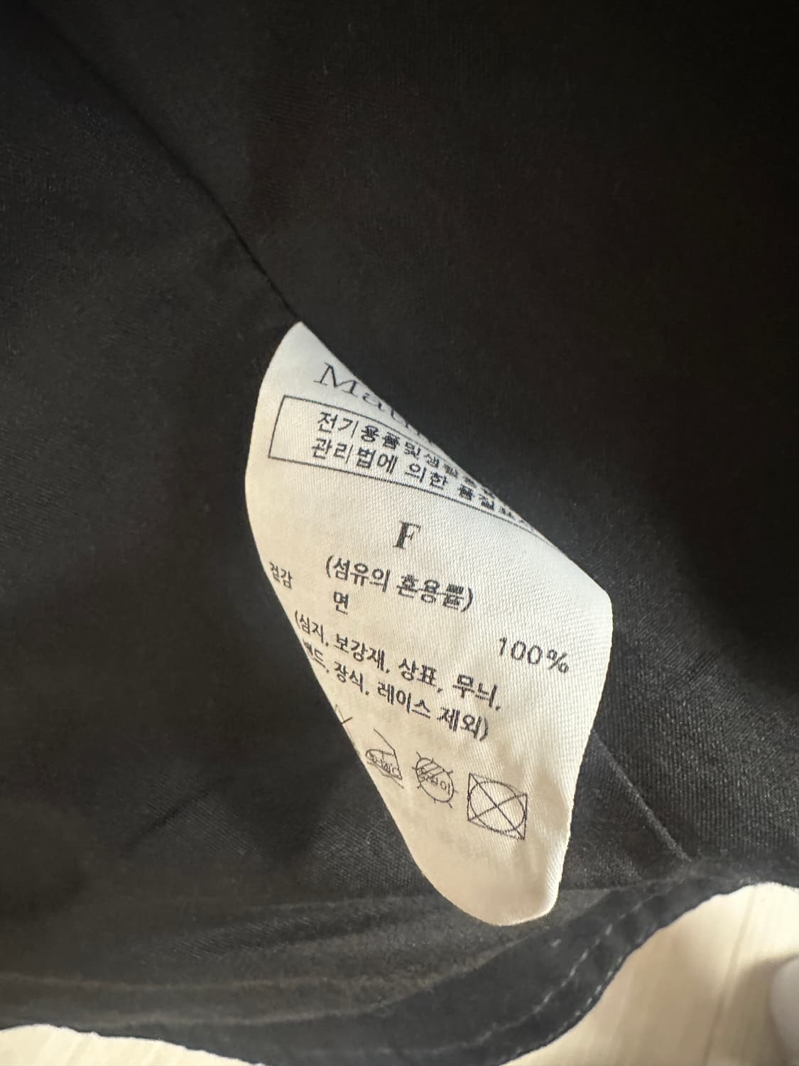 마뗑킴 코튼 바이커 점퍼 블랙 상품이미지4