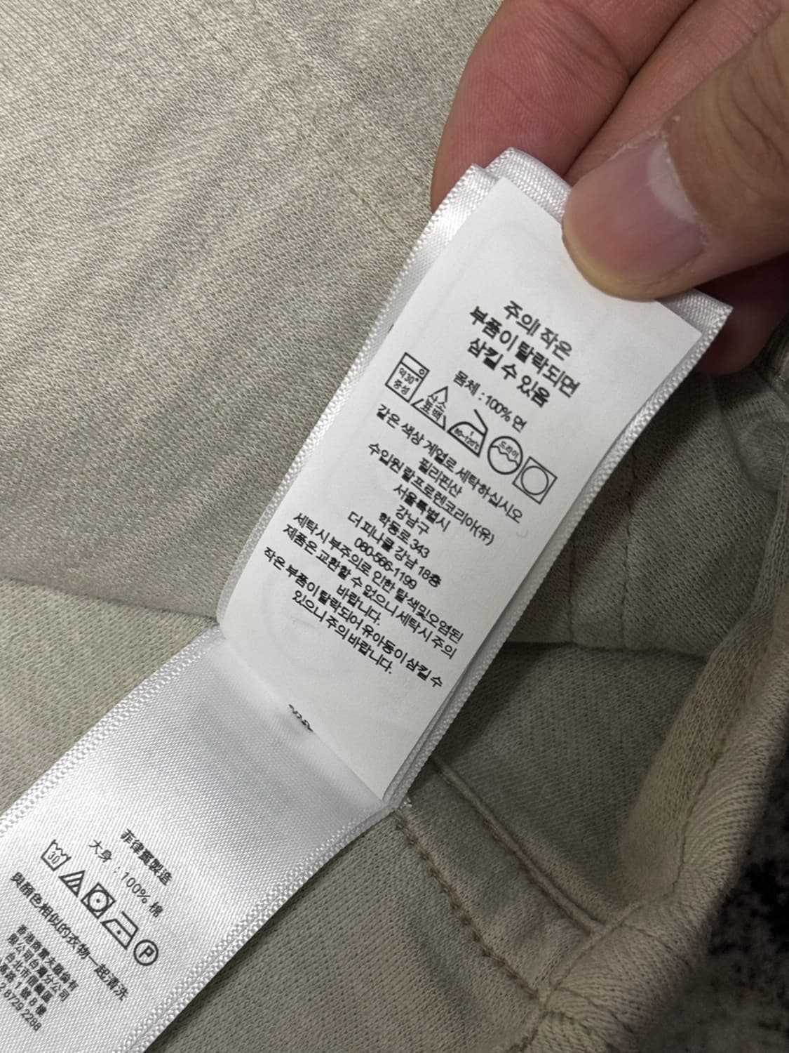 [M] RRL 니트 헤링본 트윌 자켓 상품이미지4