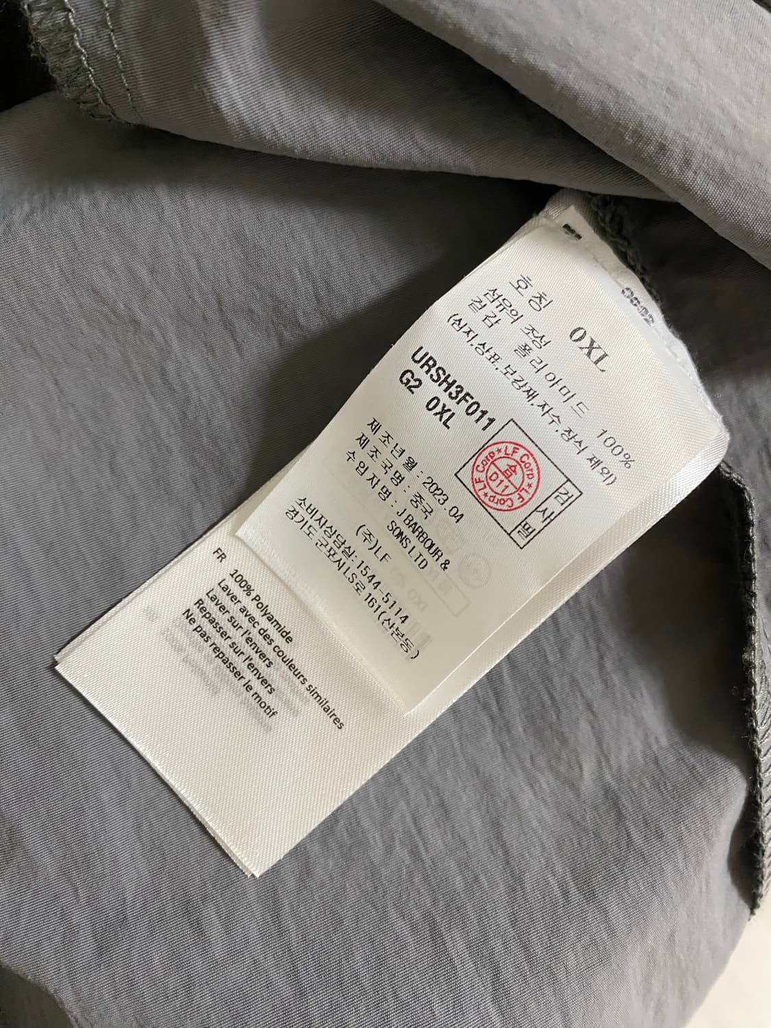 바버 나일론 오버셔츠 xl 새샹품 상품이미지6
