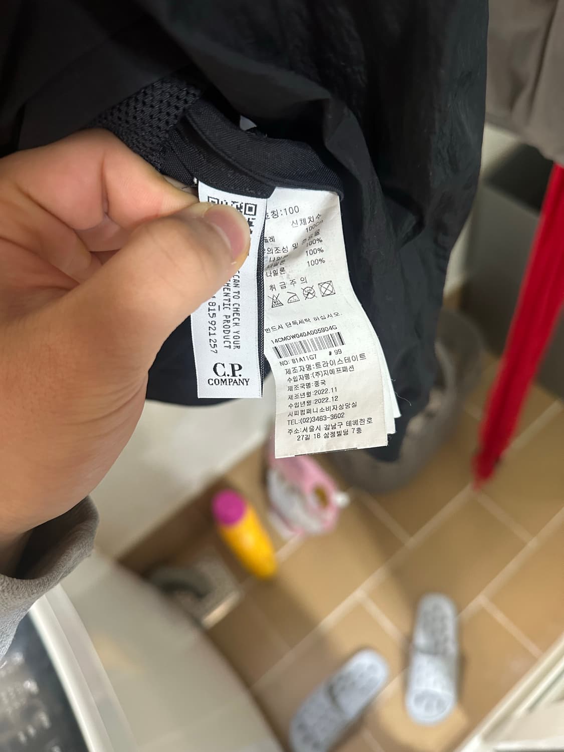 시피컴퍼니 자켓 L 상품이미지5