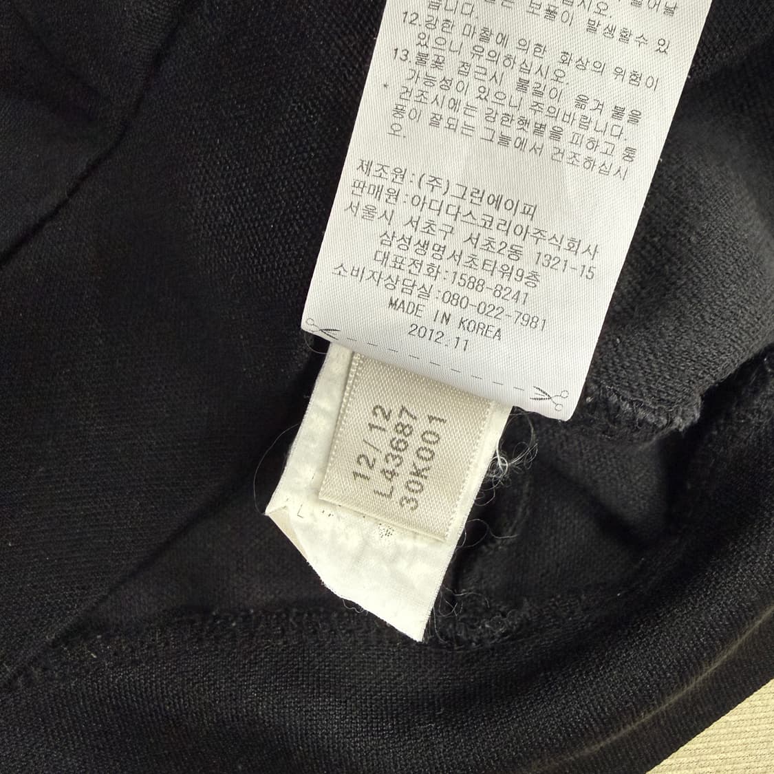 (M)아디다스 Adidas 유로파 트랙탑 져지(블랙,검흰) 상품이미지4