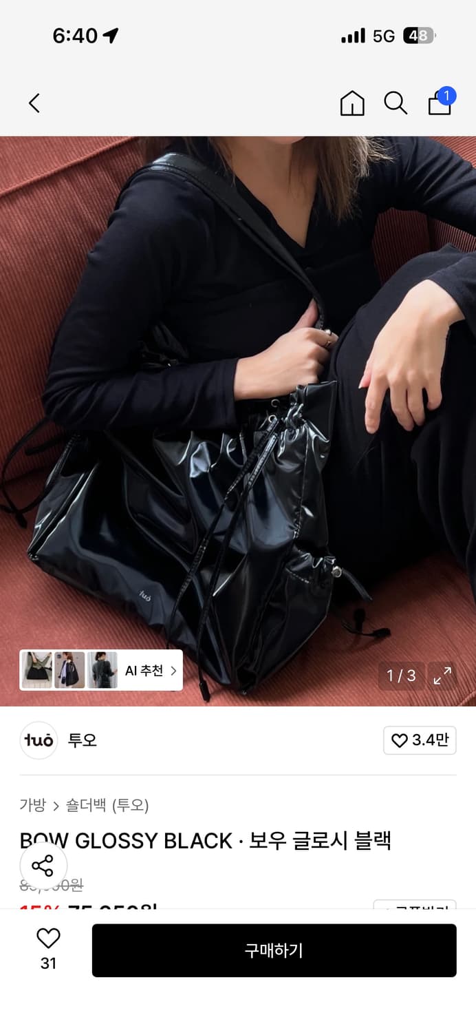 투오 보우백 글로시 블랙 새상품 상품이미지1