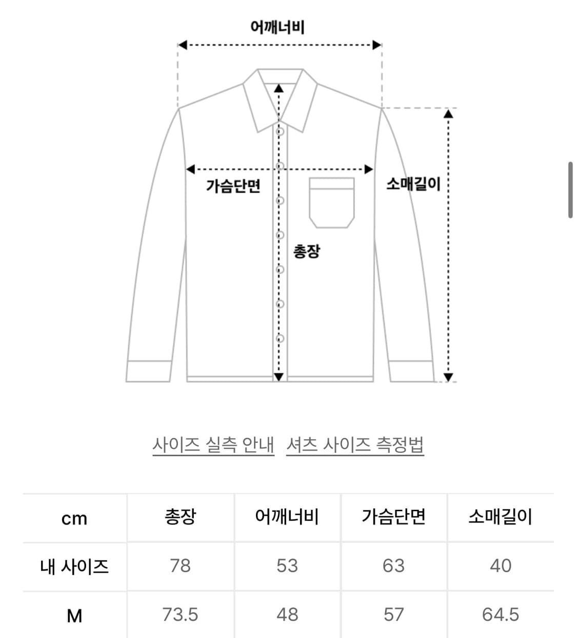DNSR 디앤에스알 웨스턴 데님 셔츠 블루 M 상품이미지6