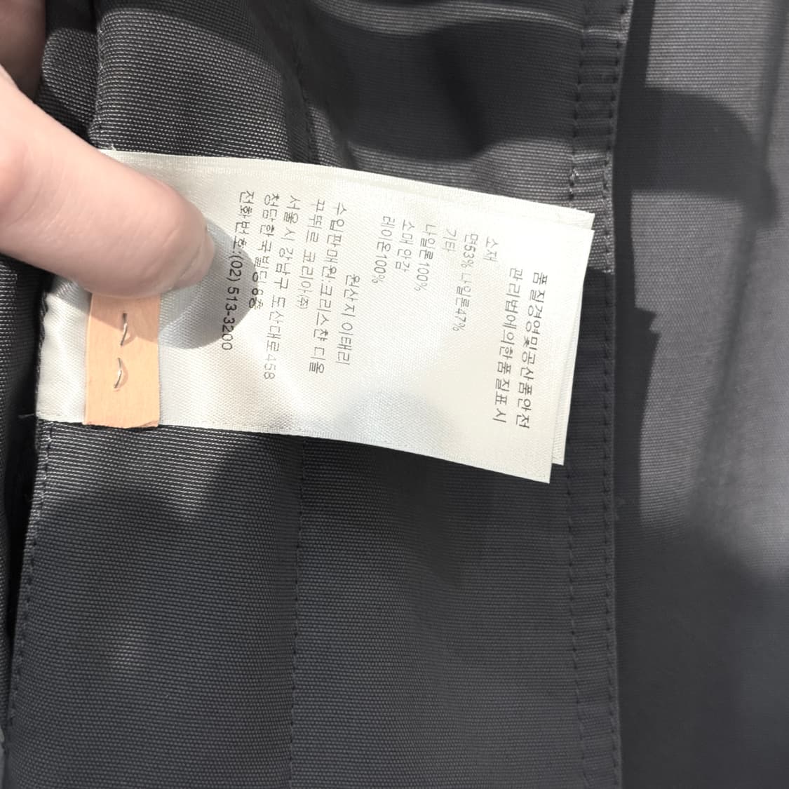 [새상품급/48] 디올 오블리크 자카드 탈착식 카라 테크니컬 롱 코트 상품이미지7