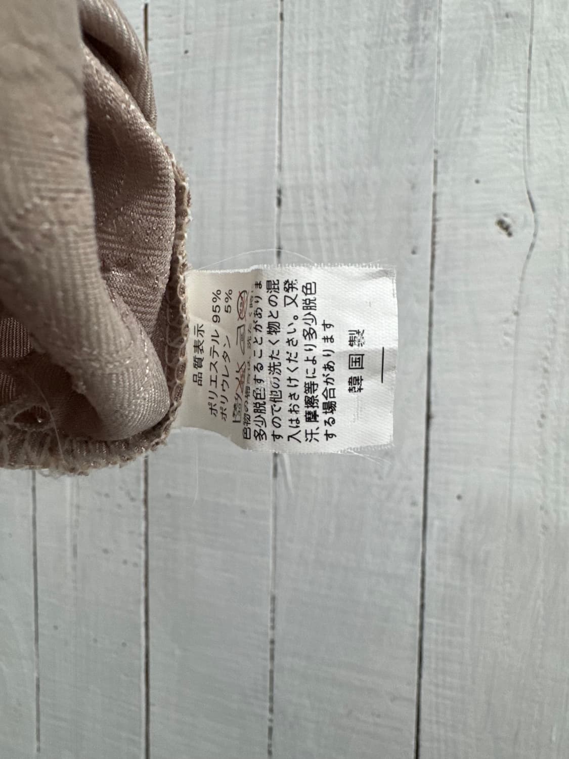 vtg jacket 상품이미지4