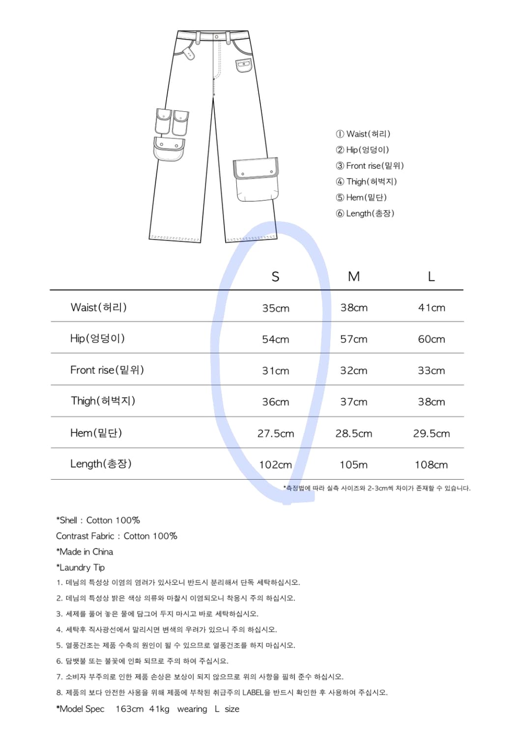 더콜디스트모먼트 TCM multi cargo pants (navy) S 상품이미지4