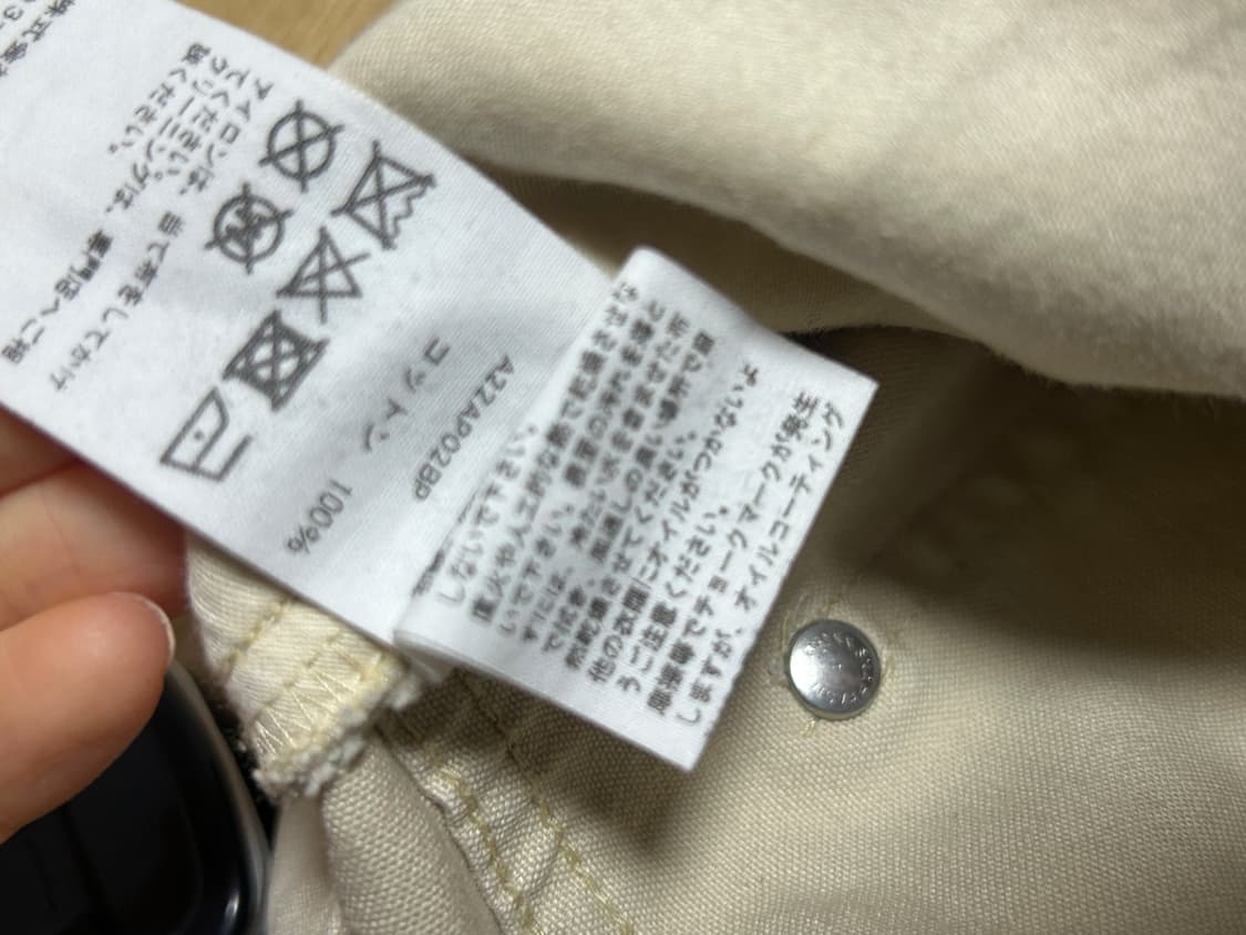 오라리 카펜터 팬츠(더블니 팬츠) 4사이즈 상품이미지6