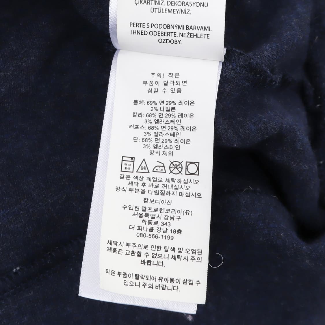 폴로 랄프로렌 네이비 코튼 폴리 스웻셔츠 상품이미지9