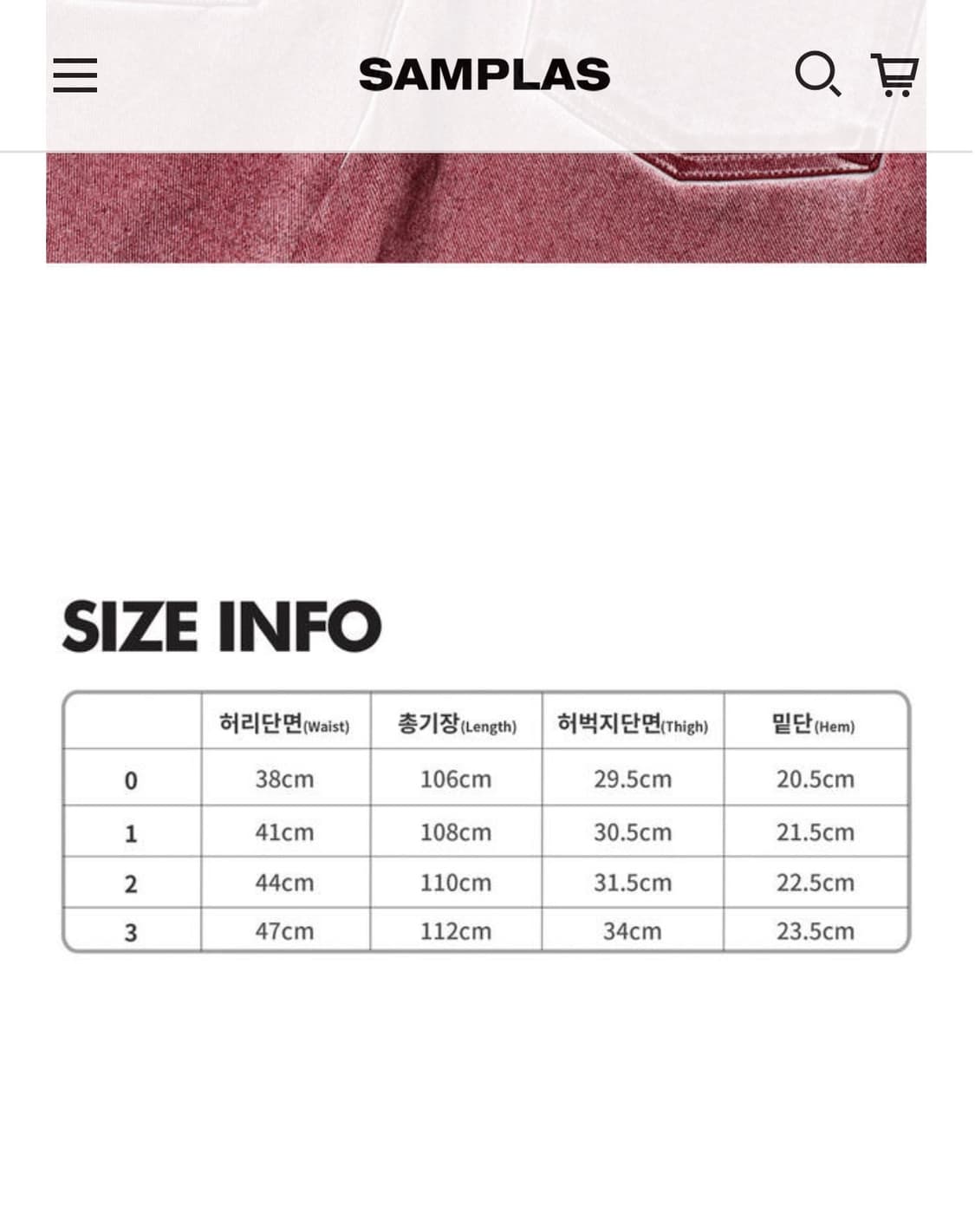 강정석 X JIP jeans 버건디 0사이즈 상품이미지10