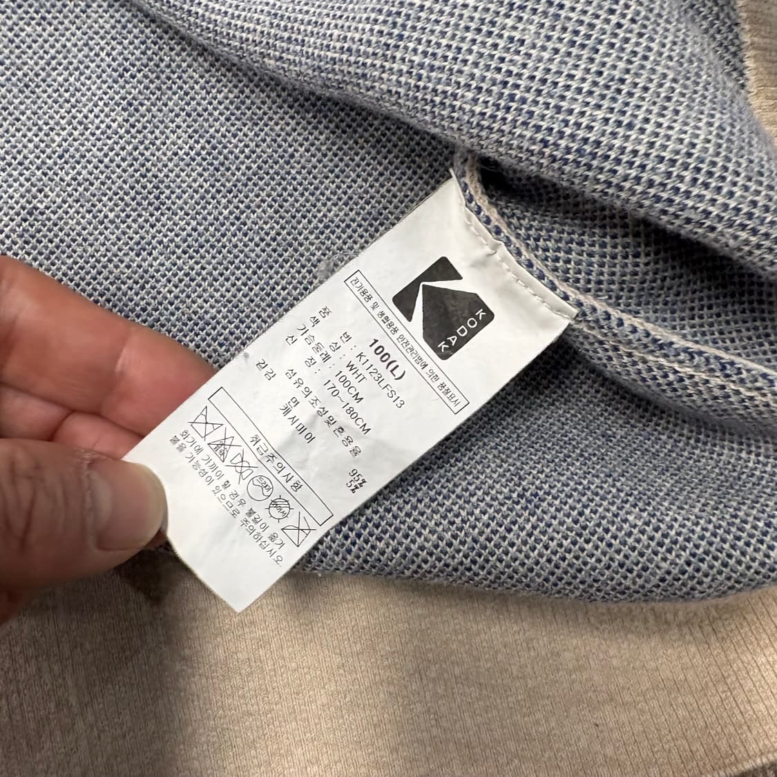 코닥 니트 상품이미지6