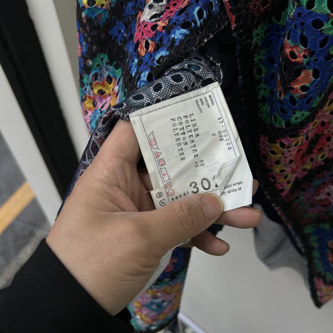 16656 - 사카이 멀티 컬러 티셔츠 상품이미지4