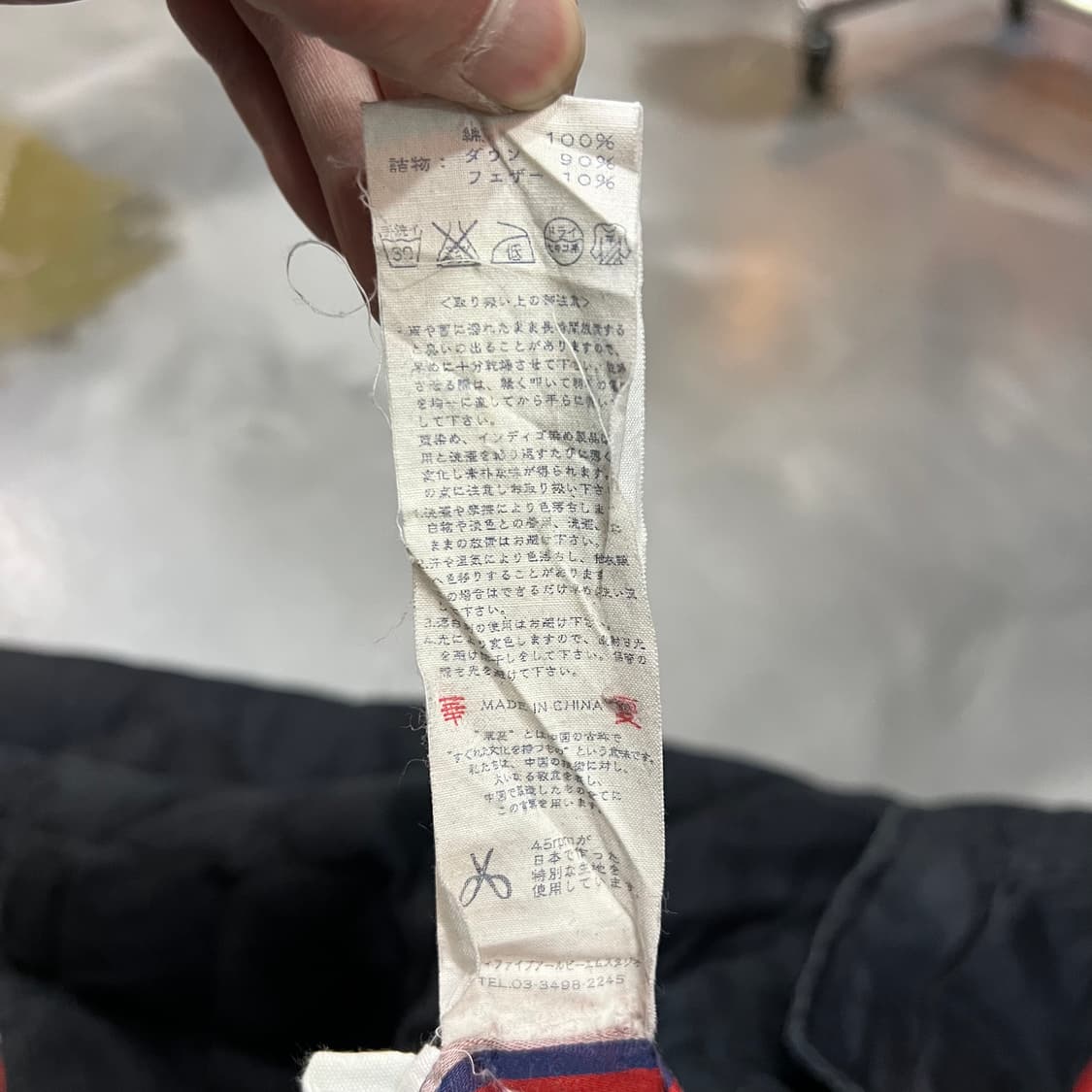  45rpm 퀼티드 롱 자켓 y15816 상품이미지10