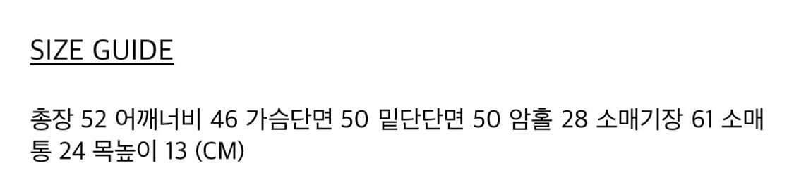 보헤미안서울 무스탕 23FW 상품이미지3