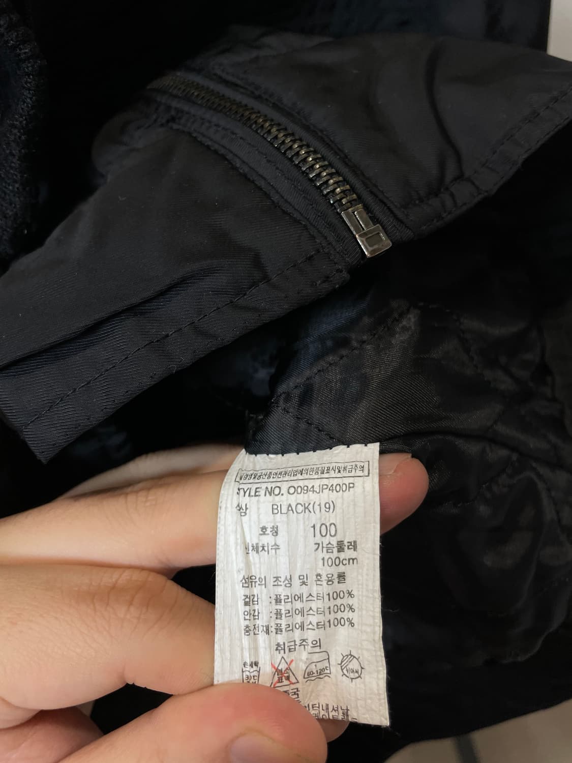 (100) 엔듀 락시크 바이커 블루종 자켓 상품이미지6