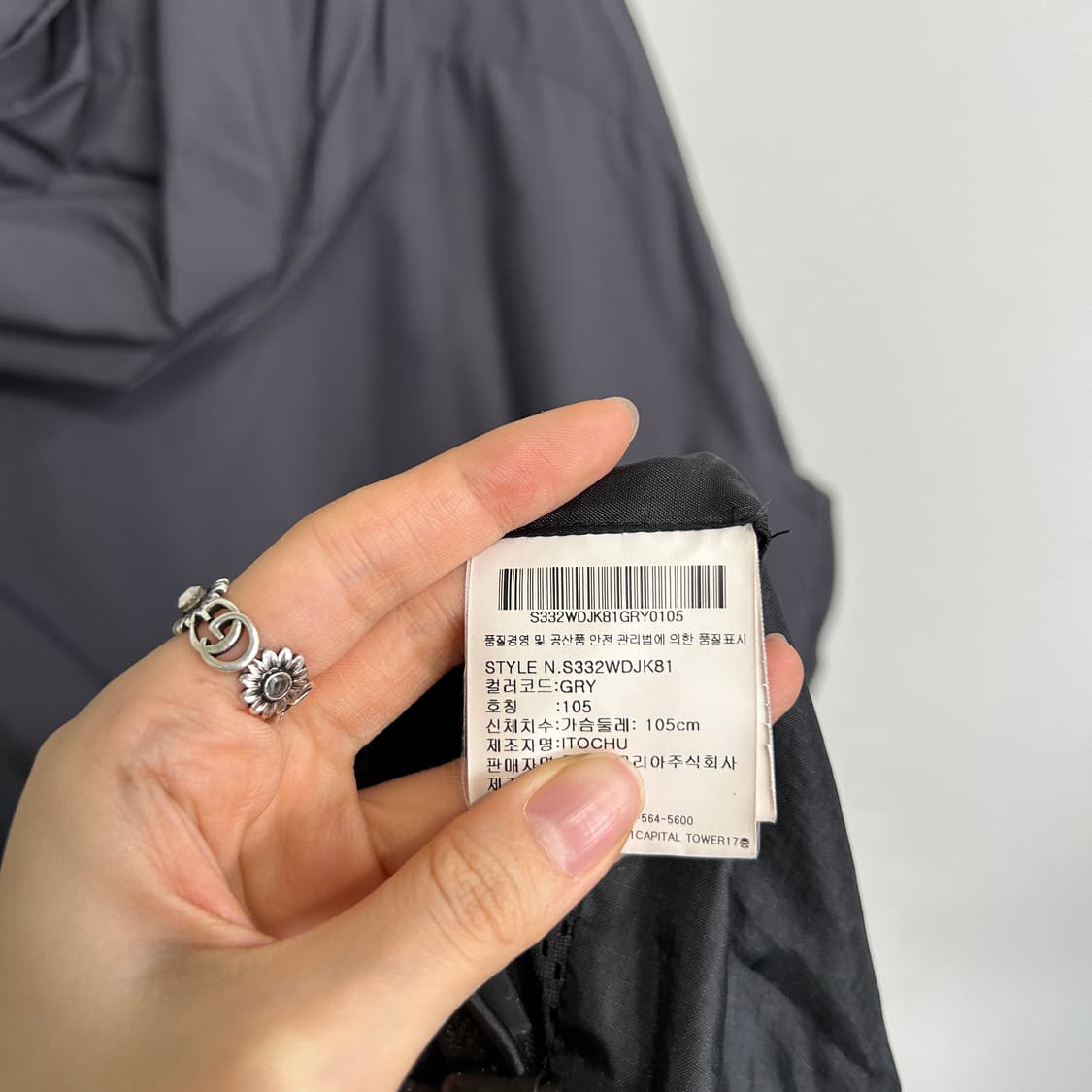 데상트 남성 바람막이 105 상품이미지3