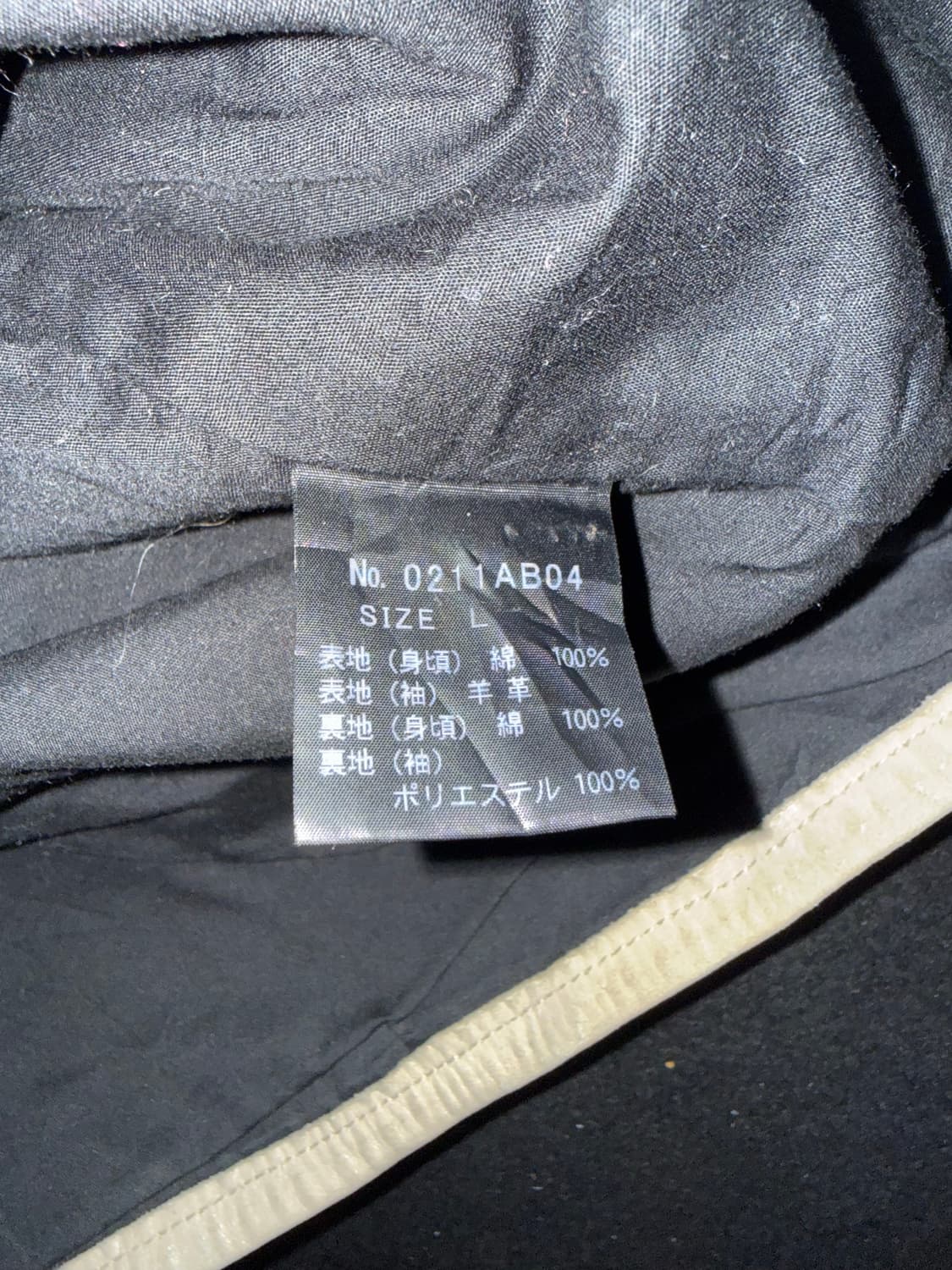 히스테릭 글래머 바시티 자켓 상품이미지3