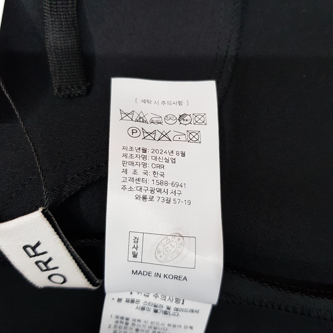 오르 ORR 2024 풀 스커트 XS사이즈 상품이미지7