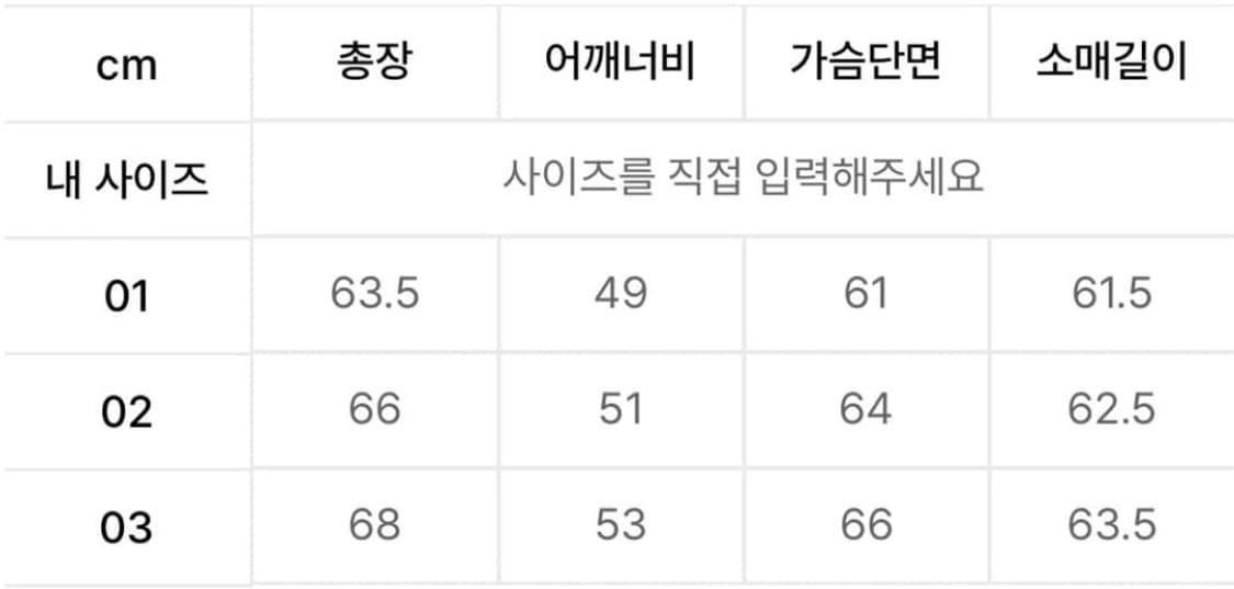 23AW 어나더오피스 볼륨 블루종 블랙 (01) 상품이미지2