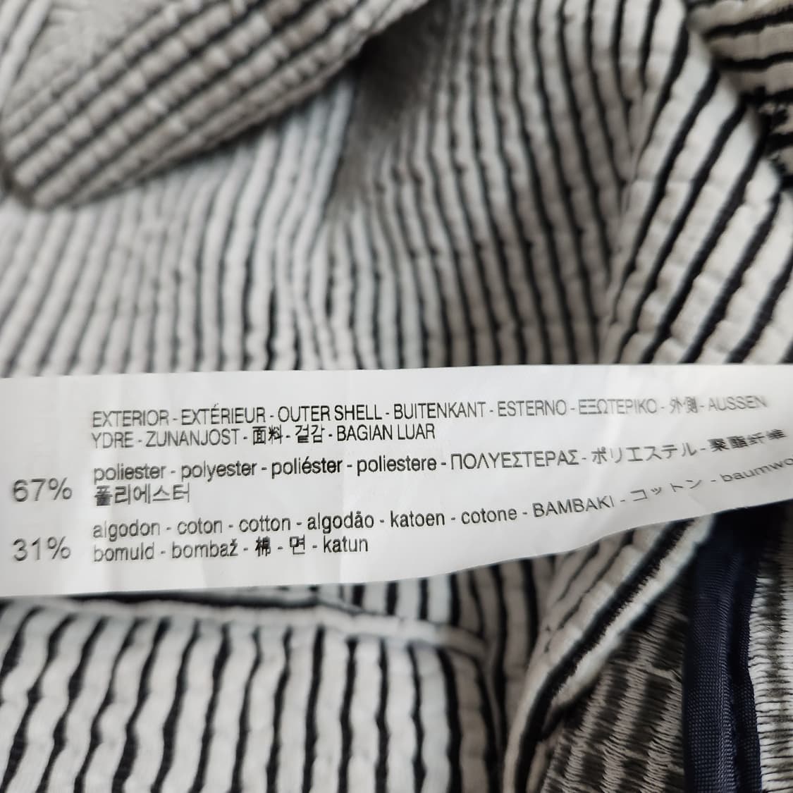 H736 [M] 자라 스트라이프 자켓

 상품이미지5