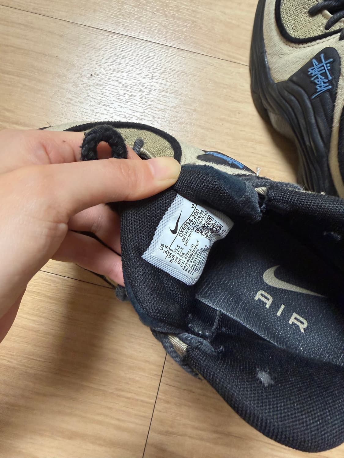 나이키 x 스투시 에어 페니2 라탄 225 상품이미지9