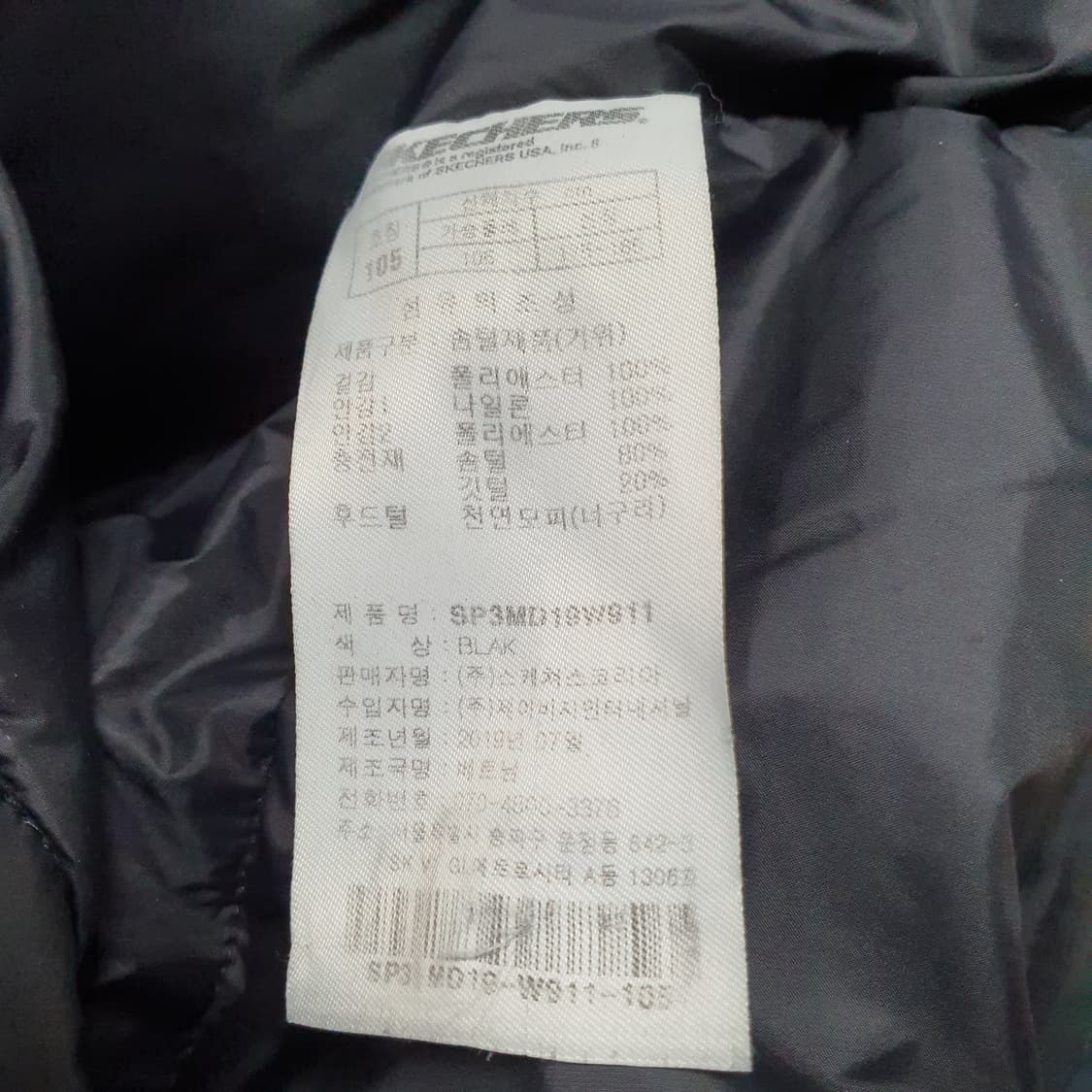 ✨ (바배) 스케쳐스 라쿤퍼 사파리 구스다운 롱패딩 상품이미지4