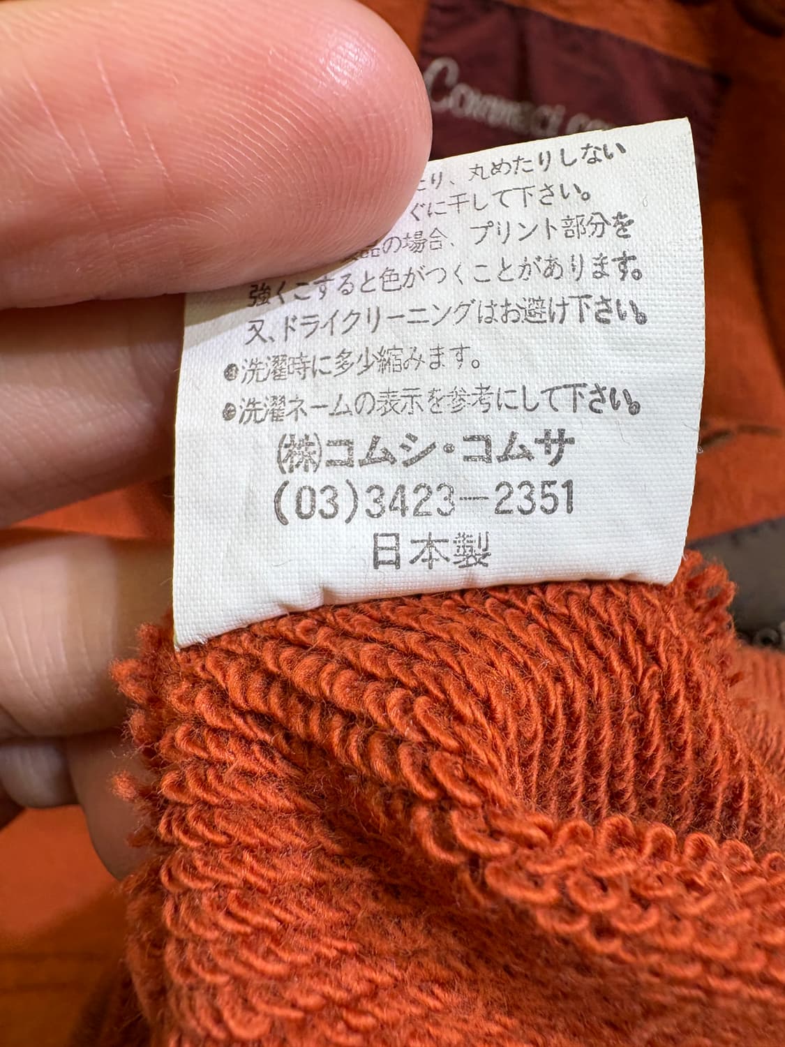 CA C'EST CA (Made in Japan) 후드집업 상품이미지9