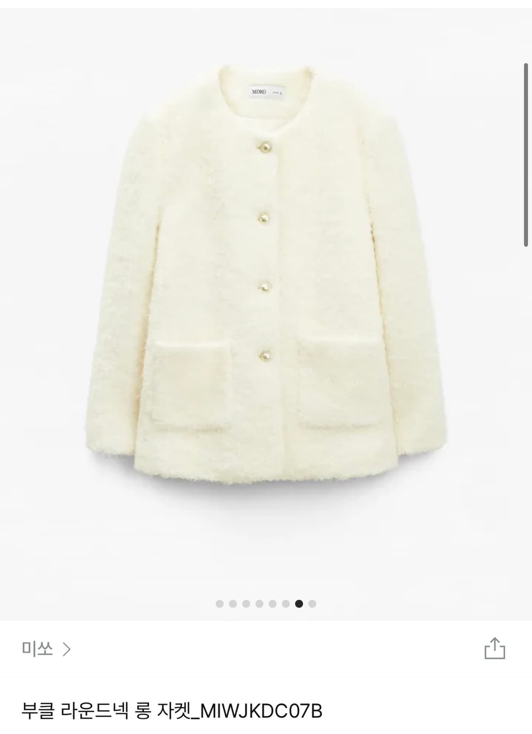 미쏘 부클 라운드넥 롱 자켓 상품이미지1