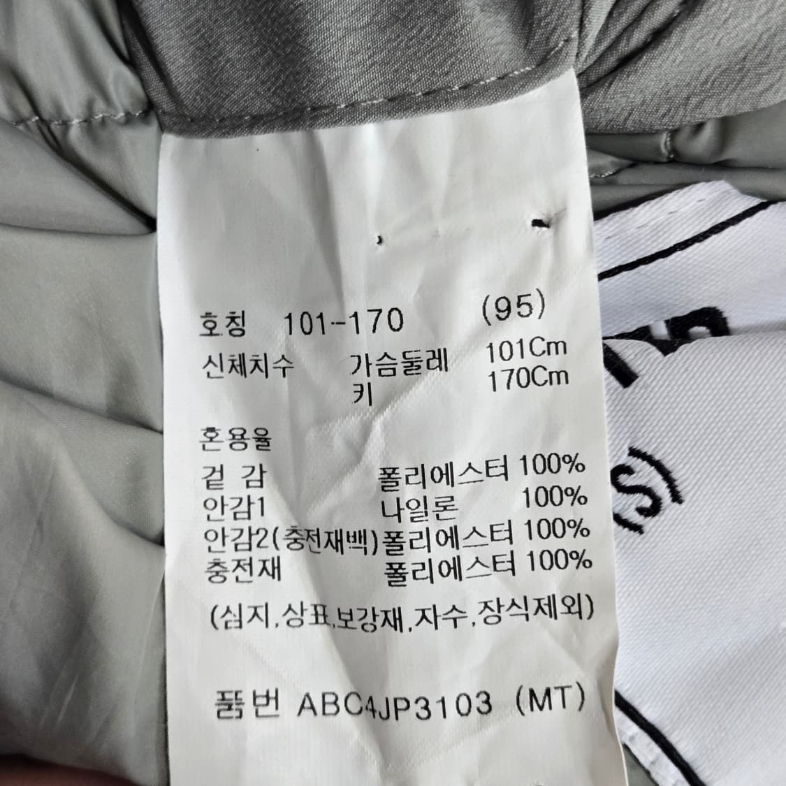 [지오지아] 클라우드 푸퍼 패딩 그레이 95 상품이미지6