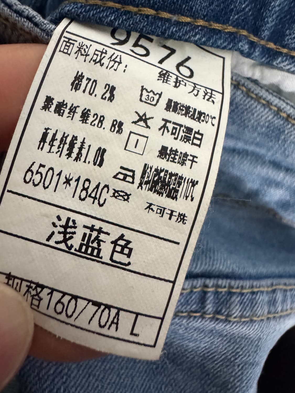 여성 빈티지 절개 워싱 부츠컷 데님팬츠 28.3인치 상품이미지3