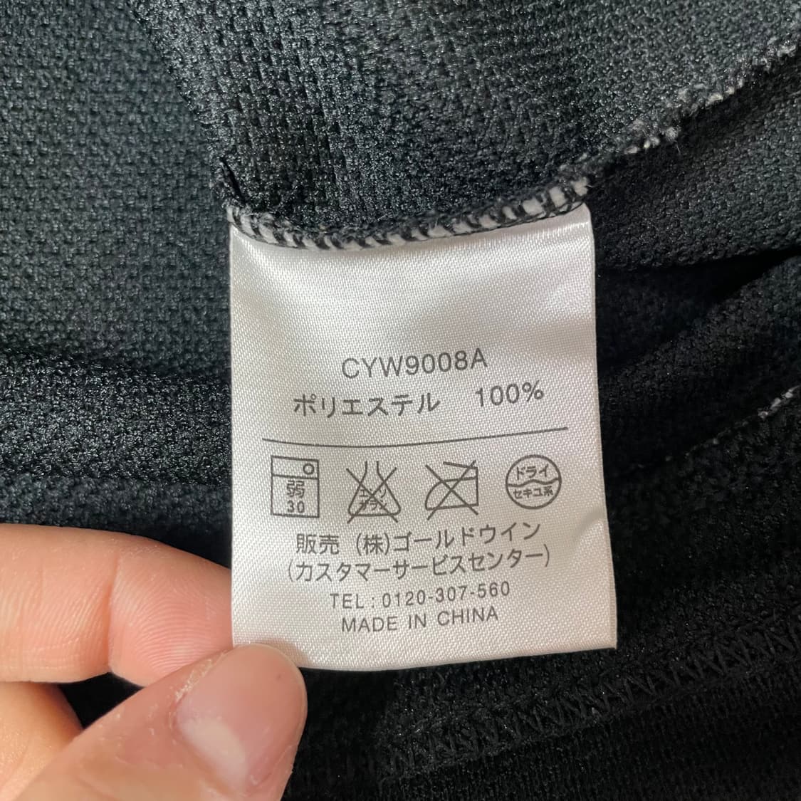 챔피온 키즈 블랙 화이트 로고 포인트 메쉬 집업 140 상품이미지5