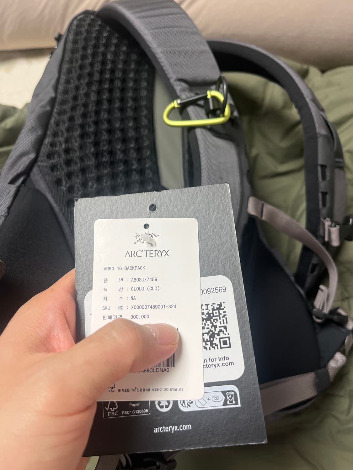 아크테릭스 아로16 클라우드 상품이미지3