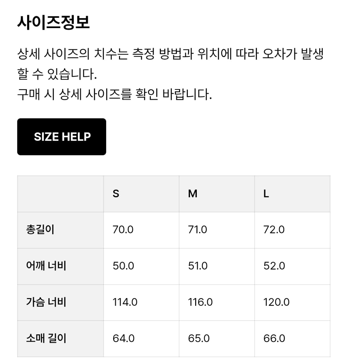 도큐먼트 니트 파자마 자켓 네이비 S 상품이미지4