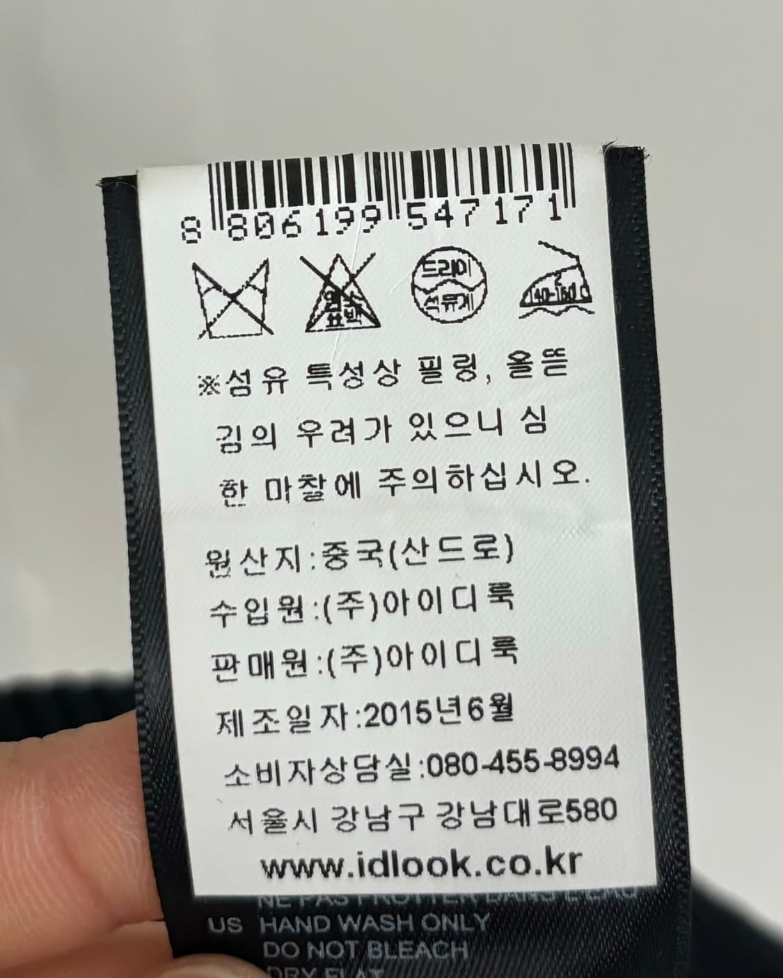 산드로 수제트 진주 칼라 골지 니트 상품이미지8