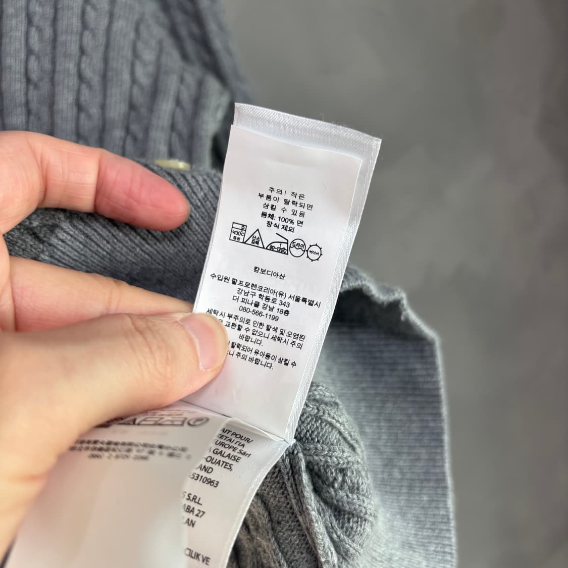 폴로 랄프로렌 꽈배기 니트 가디건 그레이 상품이미지4