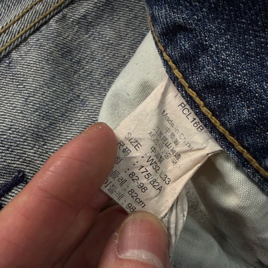 32 리바이스 512 청바지 상품이미지3