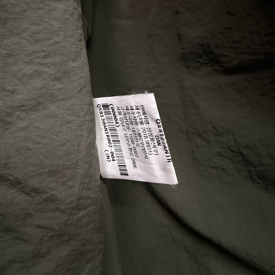 어나더 오피스 발마칸 코트 [ 100 ] 상품이미지4