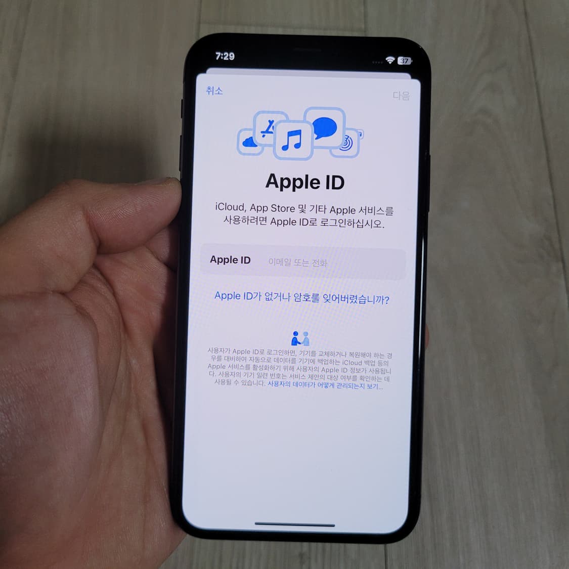 아이폰X 스페이스 그레이 색상 64GB 상품이미지6
