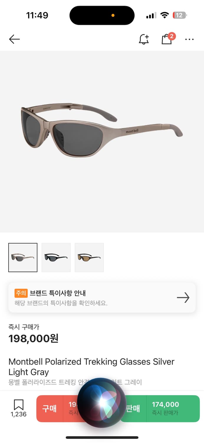 Montbell 몽벨 제니 선글라스 실버 상품이미지2