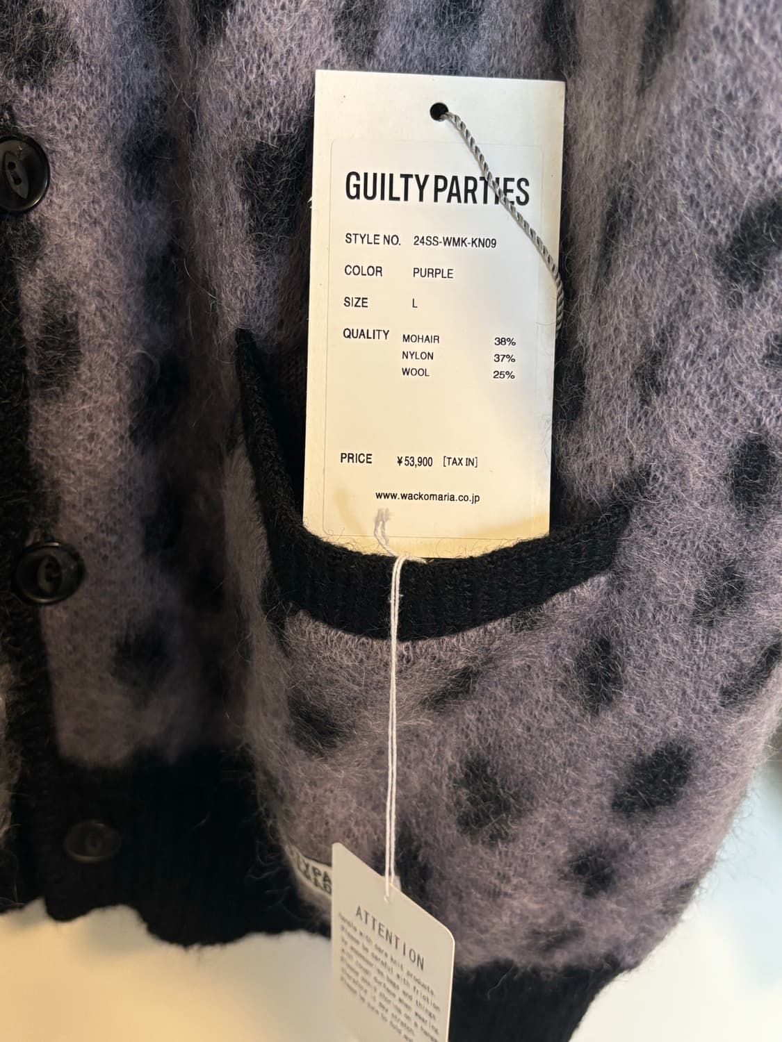 와코마리아 모헤어 레오파드 가디건  상품이미지3