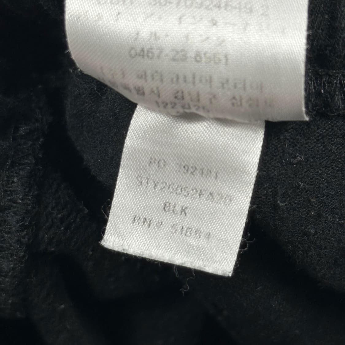 파타고니아 박스 로고 블랙 스웻 조거팬츠 (S) 상품이미지6