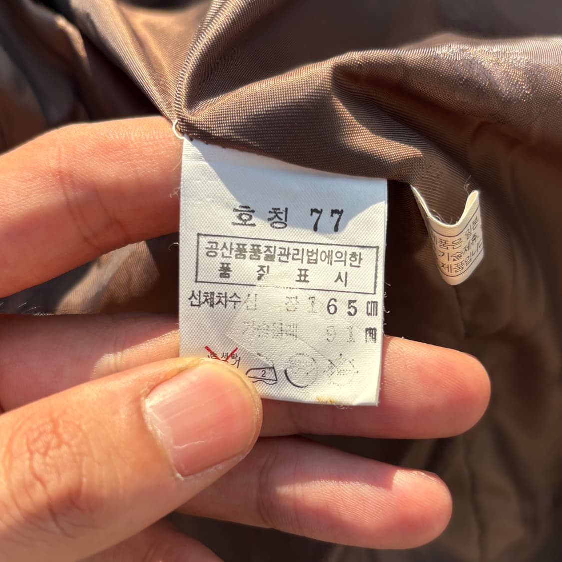 J.PRESS 제이 프레스 모직 패턴 블레이져 자켓 상품이미지7