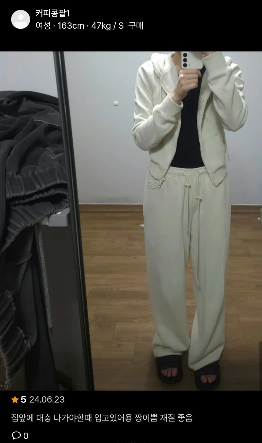 (새상품)배드블러드 비욘드 소프트  후드 집업 크림 상품이미지6